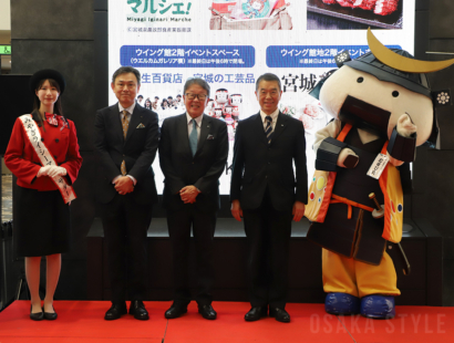 【動画】あべのハルカス近鉄本店でハルカス・ニッポン博覧会「宮城編」　村井知事が来場