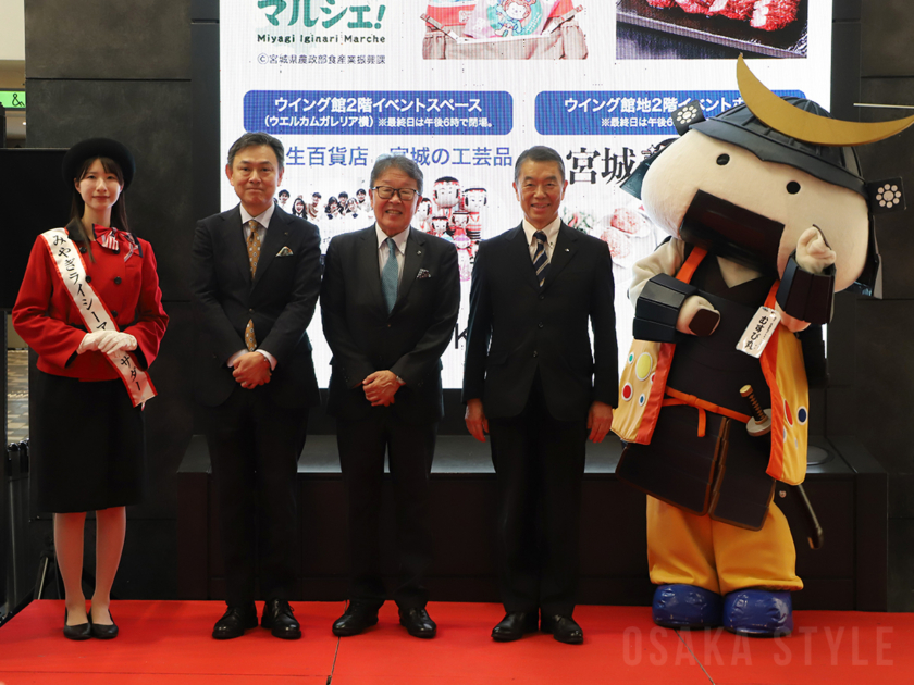 あべのハルカス近鉄本店でハルカス・ニッポン博覧会「宮城編」