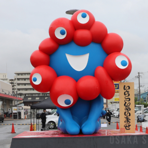 ミャクミャクモニュメント「いらっしゃい」