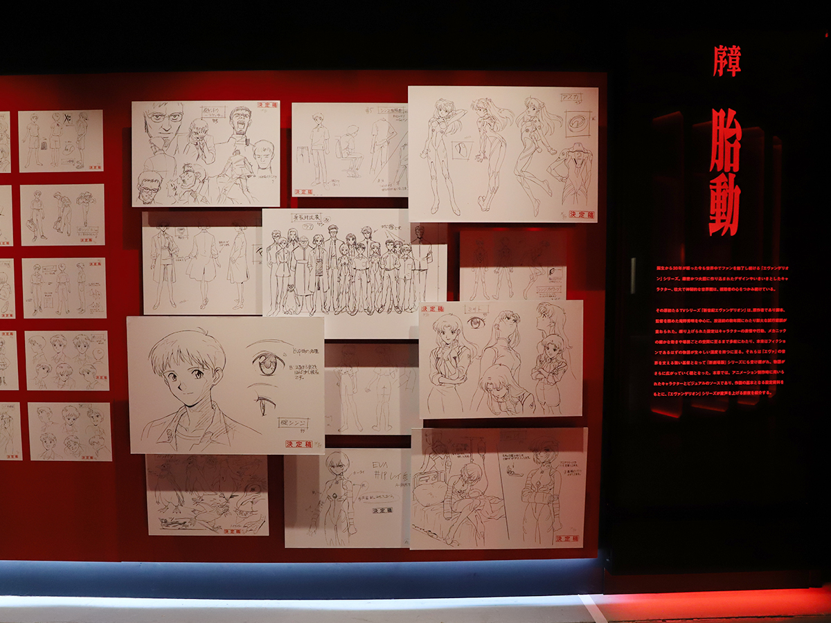 「エヴァンゲリオン」30周年記念展「ALL OF EVANGELION」