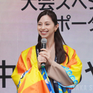 第45回全国豊かな海づくり大会スペシャルサポーター 中条あやみさん
