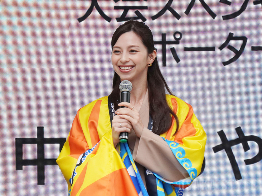 第45回全国豊かな海づくり大会スペシャルサポーター 中条あやみさん