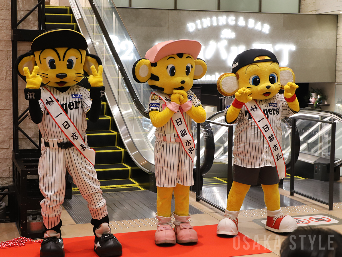 トラッキー、ラッキー、キー太