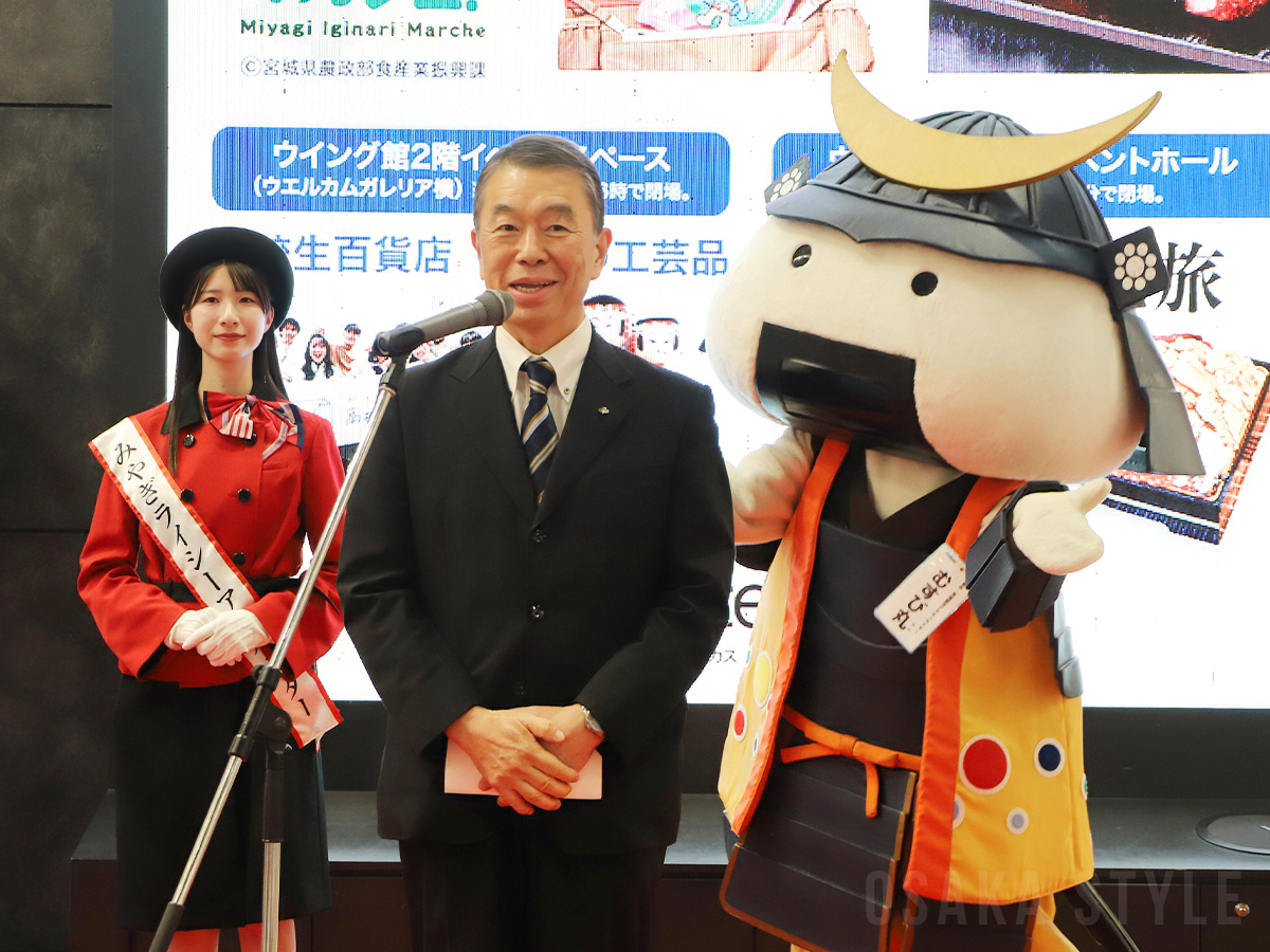 村井嘉浩知事