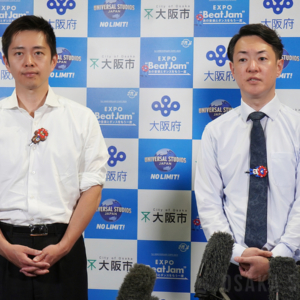 吉村洋文大阪府知事、横山英幸大阪市長