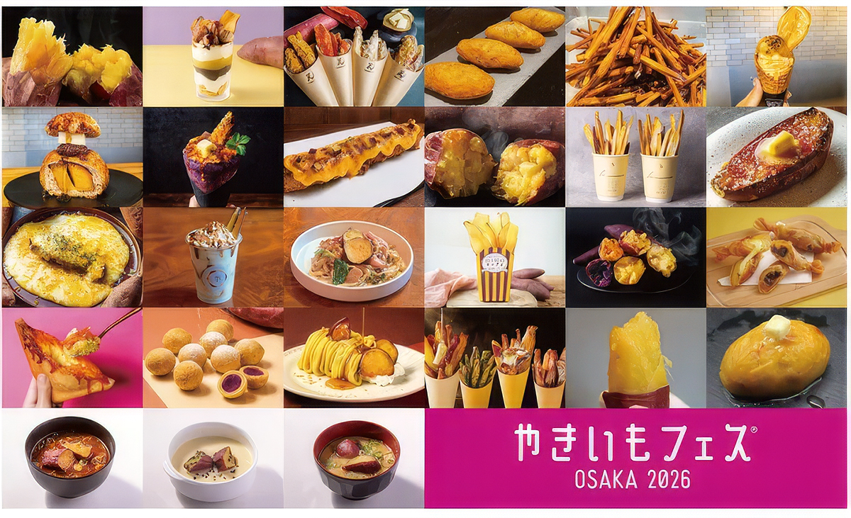 やきいもフェス OSAKA 2026