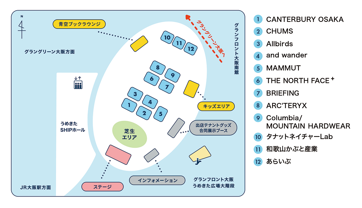 アウトドア ライフ フェスタ 2026