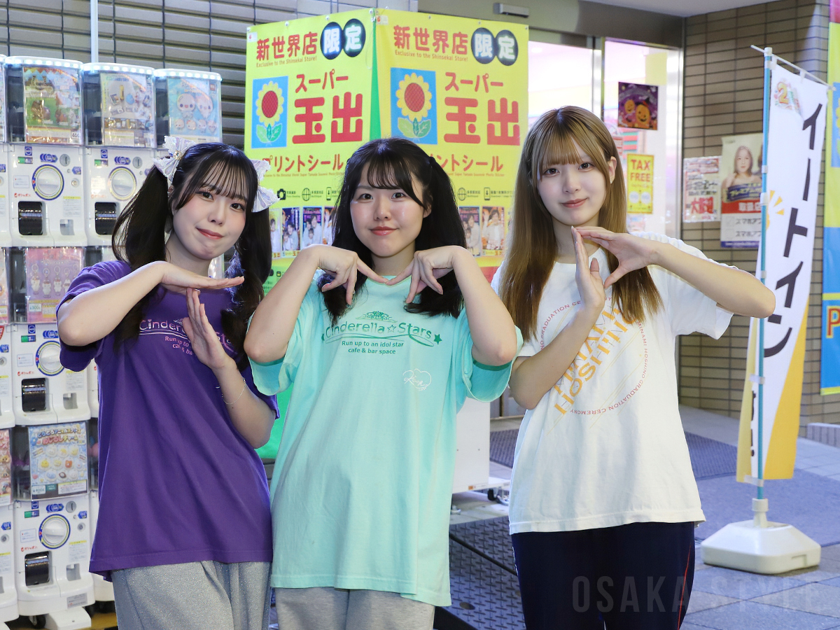 Cinderella☆Stars