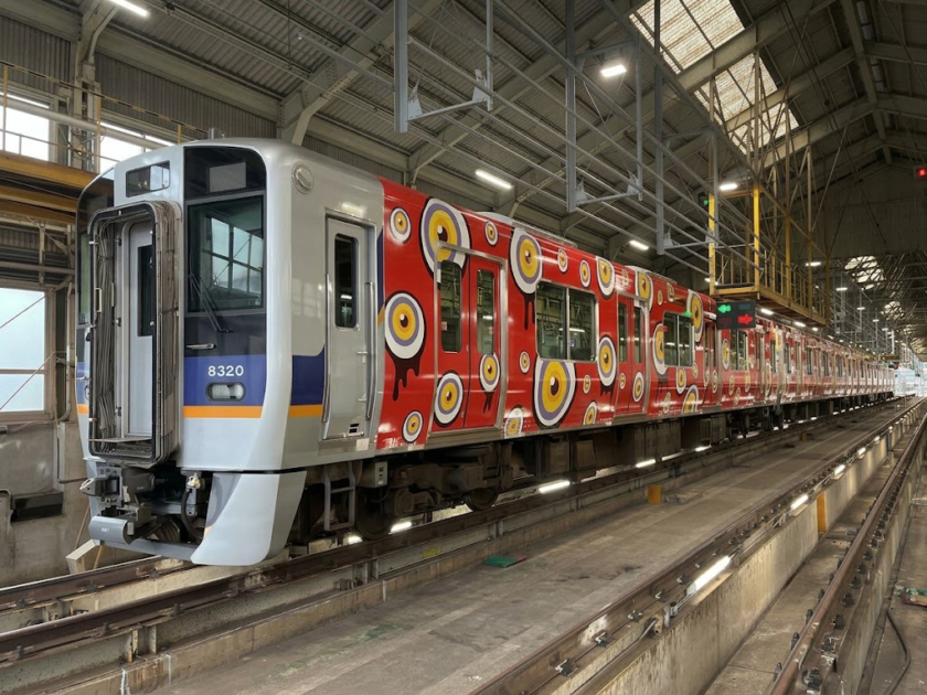 －百鬼夜行 ～特別車両ラッピング～