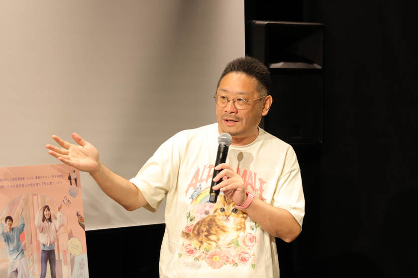 東海林毅監督