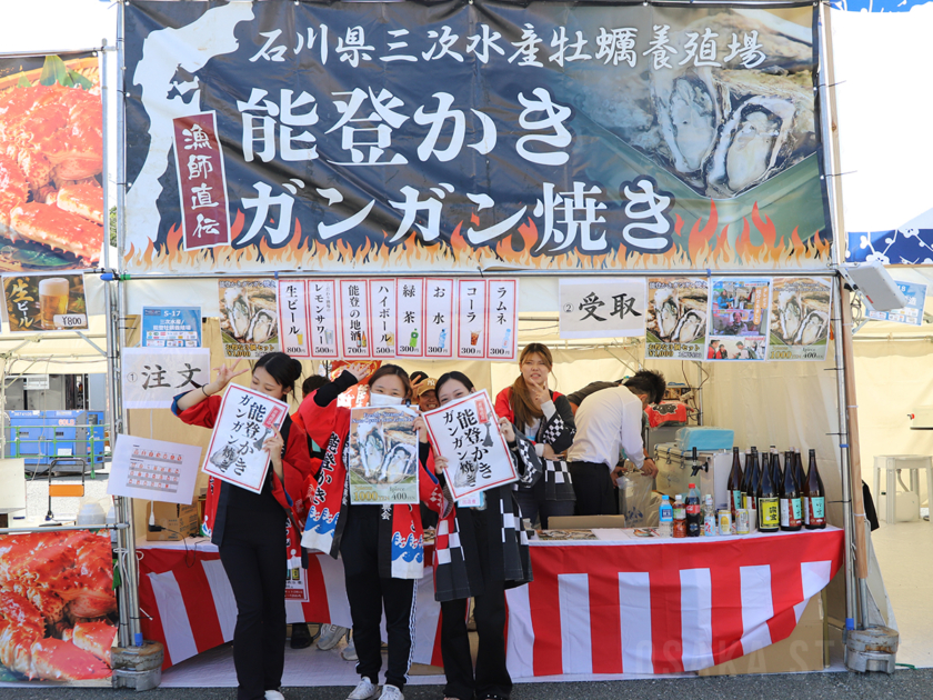 能登かきガンガン焼き
