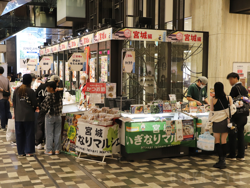 2階ウエルカムガレリアで「宮城いぎなりマルシェ！」