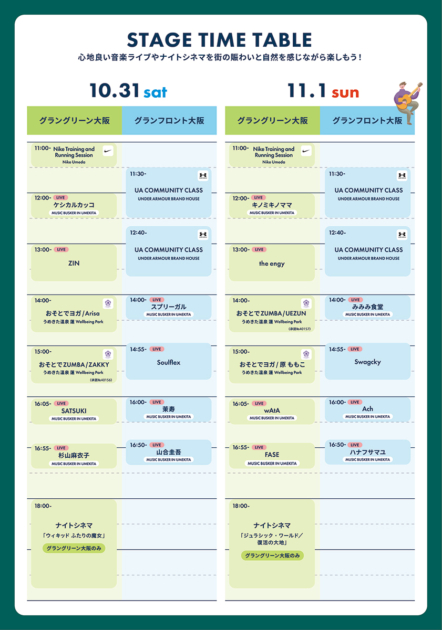 アウトドア ライフ フェスタ 2026