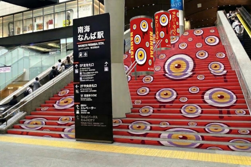 -百鬼夜行 ~難波駅大階段ラッピング~