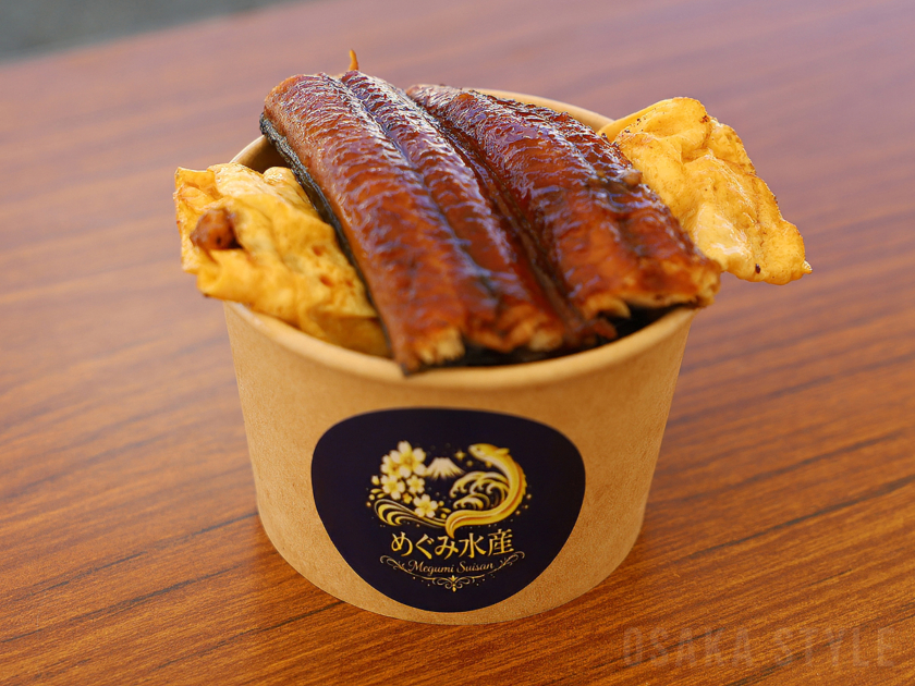 そびえる鰻玉丼マウンテン