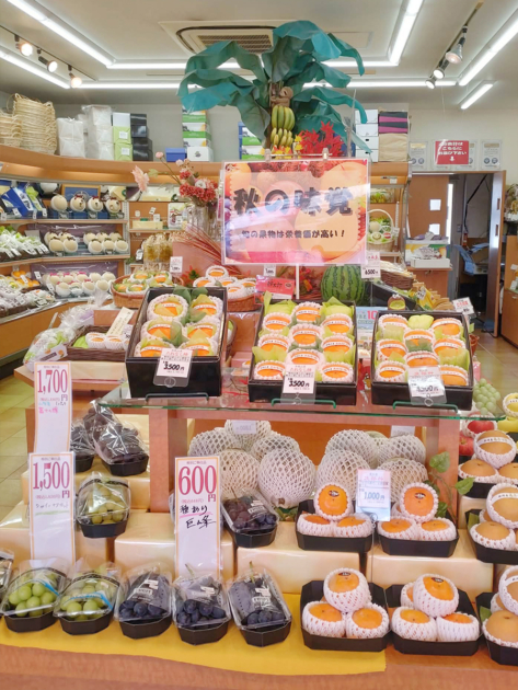 老舗果物店「アオイ農園」