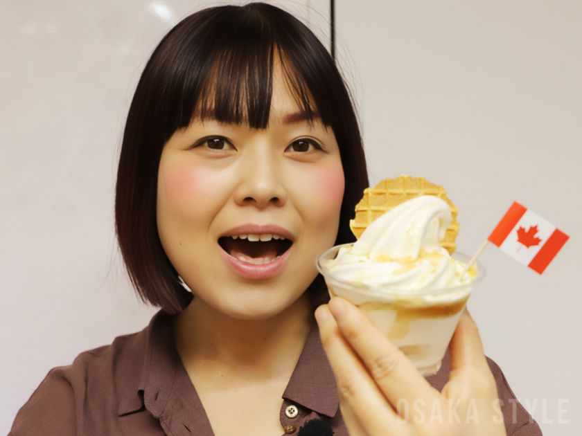 「カナダ館グルメ」メープルソフトクリーム