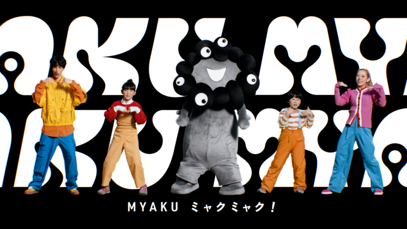 テーマソング「ミャクダンス - みんな一緒に踊ろう Yeahhh! -」