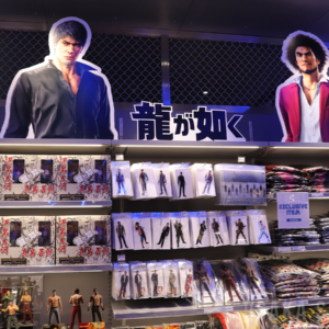 「龍が如く」シリーズのグッズ