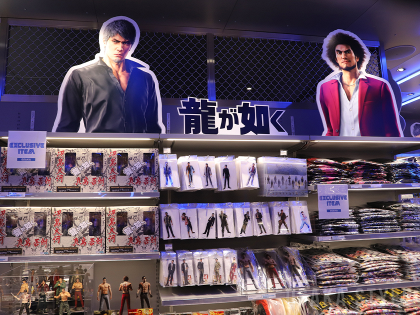「龍が如く」シリーズのグッズ